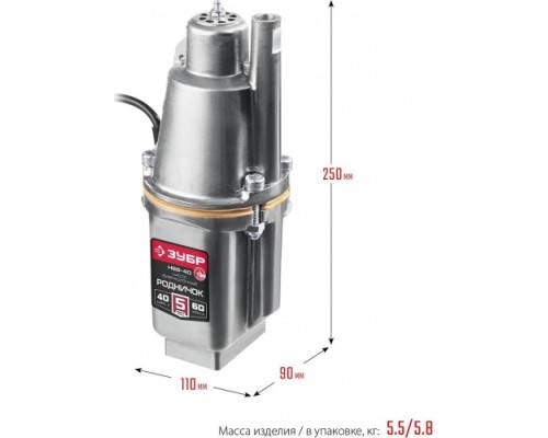 Насос вибрационный ЗУБР Родничок-В НВВ-40 [НВВ-40]