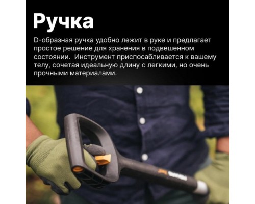 Лопата штыковая FISKARS Xact телескопическая прямая [1066733]