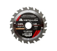 Пильный диск по дереву METALLICA Ultra 165x30/20/16 мм 18 зуб, Т=1,6 мм ТОНКИЙ продольн 903452