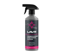 Универсальный очиститель салона LAVR 500 мл Ln2433
