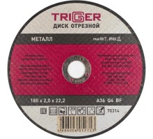 Отрезной круг по металлу TRIGGER 70 314 180х2.0х22.2мм [тов-157532]