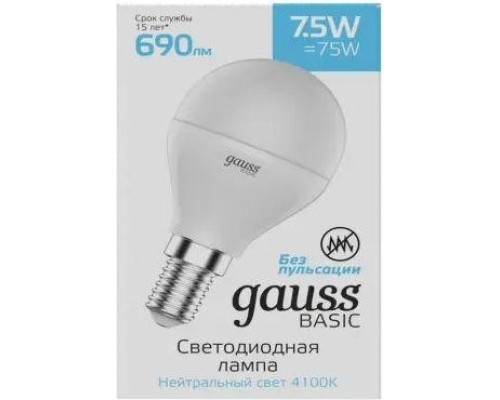 Лампа светодиодная GAUSS Шар basic 7,5w 690lm 4100k e14 led [1053128]