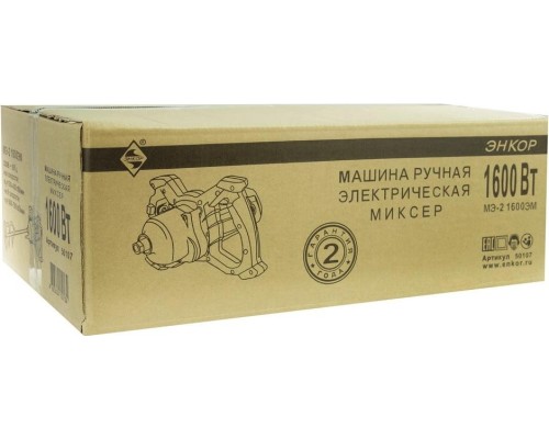 Миксер строительный сетевой ЭНКОР МЭ-2 1600ЭМ [50107]