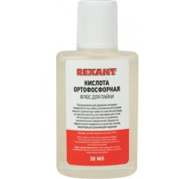 Флюс для пайки REXANT ПР3635-1 кислота ортофосфорная, 30 мл [09-3635-1]