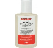 Флюс для пайки REXANT ПР3635-1 кислота ортофосфорная, 30 мл 09-3635-1