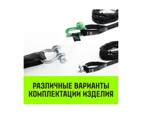 Трос буксировочный HITCH PROF лента 10 т, 6 м динамический, масса авто 3,3 т, петля-петля [SZ071510]