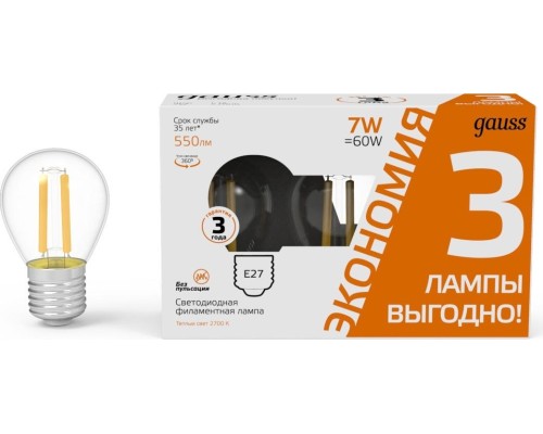 Лампа светодиодная GAUSS Filament Шар E27 7W 2700K LED (в упаковке 3шт) [105902107T]