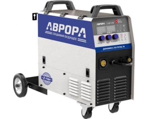 Сварочный полуавтомат AURORA Динамика 250 ПУЛЬС Al [33958]
