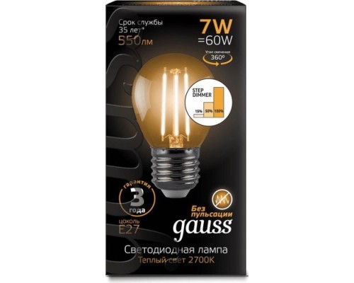 Лампа светодиодная GAUSS Шар filament шар 7w 550lm 2700к е27 шаг. диммирование [105802107-S]