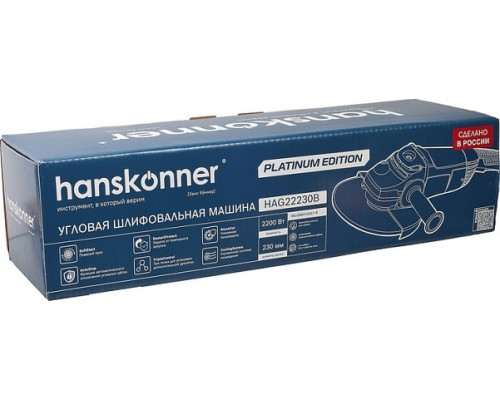 Угловая шлифмашина сетевая HANSKONNER HAG22230B купить с доставкой и официальной гарантией