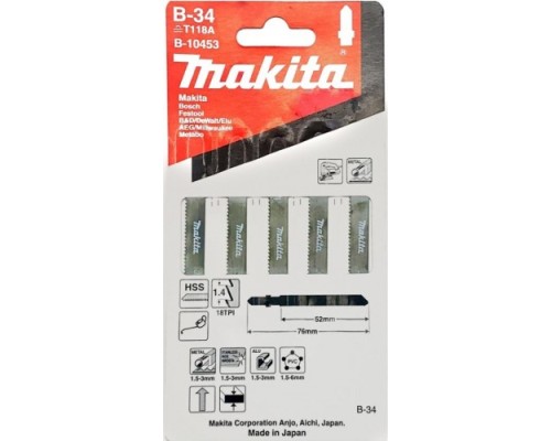 Пилки по металлу MAKITA B-10453 в-34, 5 шт.