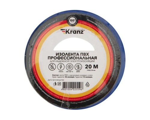 Изолента Kranz KR-09-2805 ПВХ профессиональная 0,18х19 мм х20 м, синяя