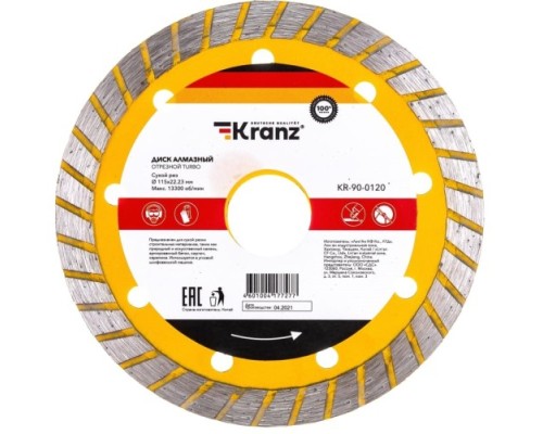 Алмазный диск универсальный Kranz KR-90-0120 отрезной Turbo 115x22,2x2,4x10мм