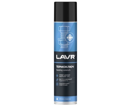 Термоключ LAVR 400 мл Ln2414