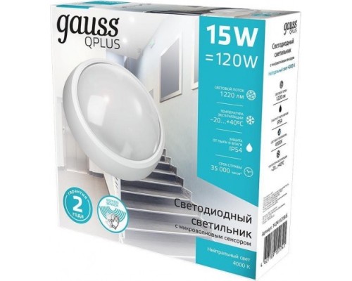 Светильник для ЖКХ светодиодный GAUSS Qplus/ECO круг 15w 1200lm 4000k бел, дек рам, м-вол сенс led [142411215-S]