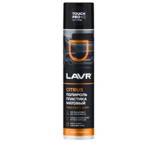 Полироль пластика LAVR Citrus матовый 400 мл Ln1416