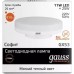 Лампа светодиодная GAUSS GX53 elementary 11w 810lm 3000k led [83811]