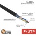 Кабель REXANT F/UTP, CAT 5e, ZH нг(A)-HF, 4PR, 24AWG внешний, черный, 305м [01-0165]