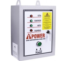 Блок автоматики A-iPOWER 400В, 25А (для моделей ТЕА) [29102]