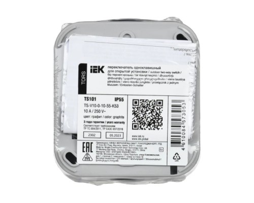 Выключатель IEK TORS 1-кл. ОП 10А IP55 TS101 графит  TS-V10-0-10-55-K53