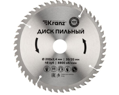 Пильный диск по дереву Kranz KR-92-0118 200х30/20 мм, 48 зуб.