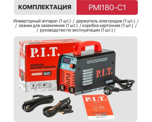 Сварочный инвертор P.I.T. PMI180-C1