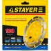 Алмазная чашка STAYER PROFESSIONAL сегментная двухрядная, высота 22,2мм, 180мм [33381-180]