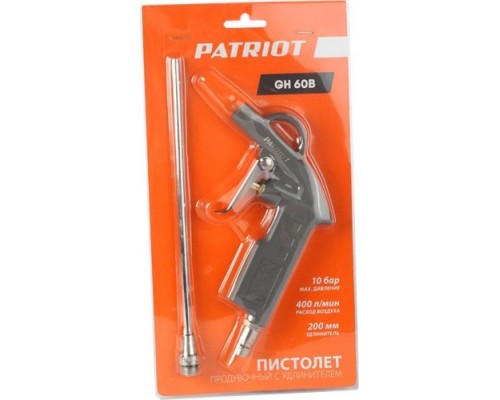 Пистолет продувочный PATRIOT GH 60B длинное сопло [830901035]