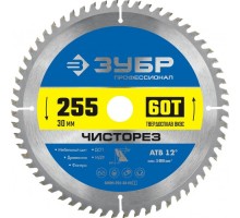 Пильный диск по дереву ЗУБР Чисторез 255x30мм 60т 36905-255-30-60_z01