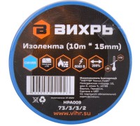 Изолента ВИХРЬ 15мм х 10м синий 73/3/3/2