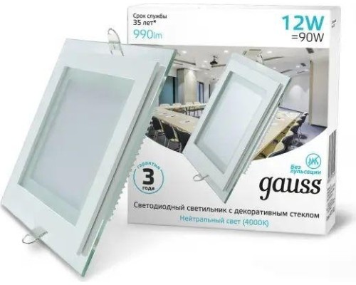 Потолочный светодиодный светильник GAUSS Glass квадрат 12w 900lm 3000k с дек стек led [948111112]