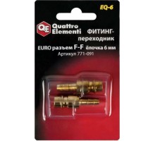 Переходник QUATTRO ELEMENTI EQ-6 соединение папа euro-папа елочка 6 мм, (2 шт) [771-091]