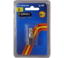 Переходник Garage E03-2PF1 (брс) рапид(d) папа-1/4