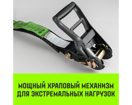 Ремень стяжной HITCH RS PROFESSIONAL 370:3700:6 (35мм, STF370DaN, 3,7T, 6M) [SZ070685]