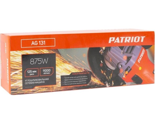 Угловая шлифмашина сетевая PATRIOT AG 131 [110301331]