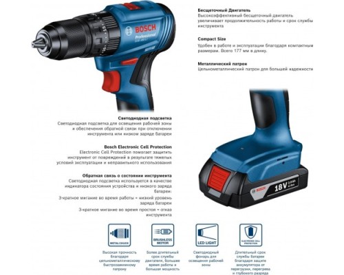 Дрель-шуруповерт аккумуляторная BOSCH GSB 185-LI ударная [06019K3100]