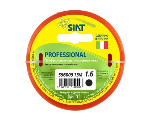 Леска триммерная SIAT PROFESSIONAL 1.6 КРУГ 15М [556003]