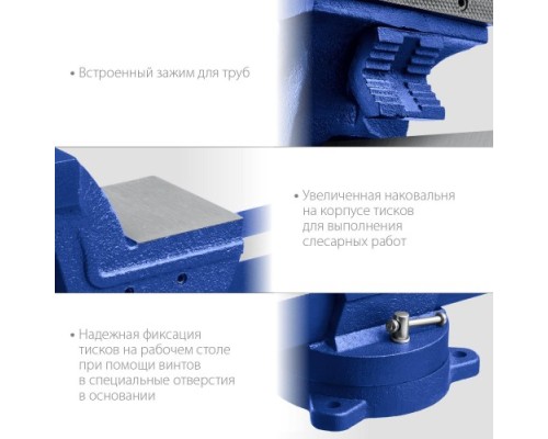 Тиски индустриальные слесарные ЗУБР ПРОФЕССИОНАЛ 100 мм, с регулировкой компенсации люфта [32703-100_z01]