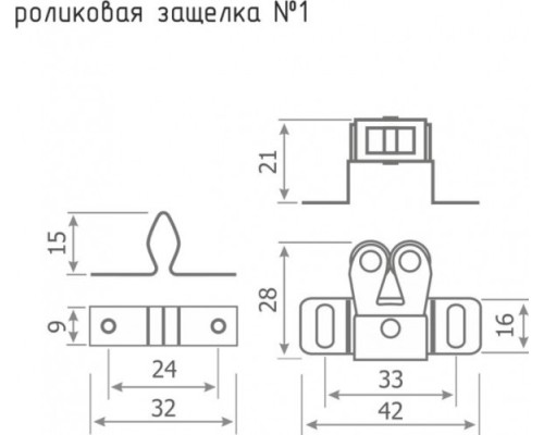 Защелка мебельная НОРА-М №1 роликовая 