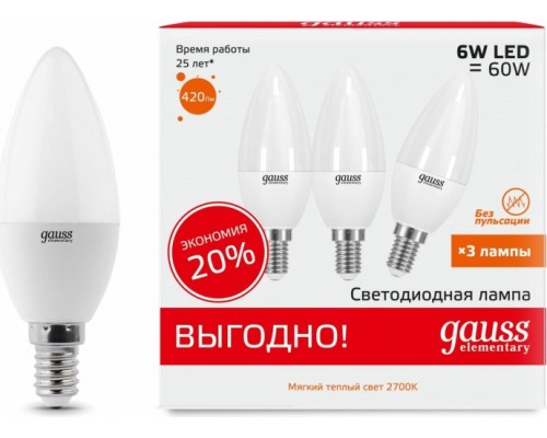 Лампа светодиодная GAUSS 33116T elementary свеча 6w 420lm 3000k e14 (3 лампы в упа Лампа светодиодная GAUSS 33116T elementary свеча 6w 420lm 3000k e14 (3 лампы в упа