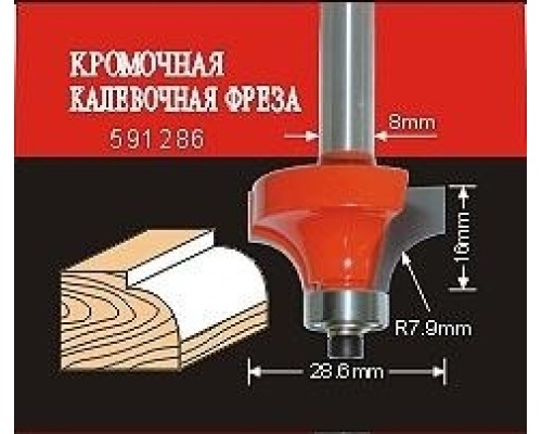 Фреза по дереву АТАКА кромочная калевочная 591286 38175 [38175]