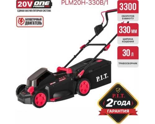 Газонокосилка аккумуляторная P.I.T. PLM20H-330B/1