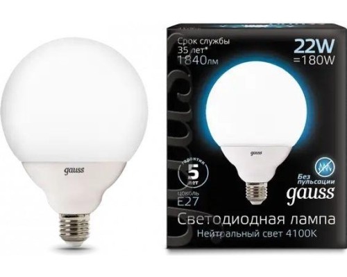 Лампа светодиодная GAUSS G125 22w 1900lm 4100k e27 led [105102222]