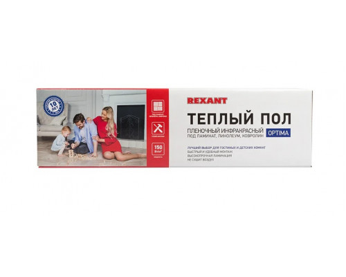 Пленка инфракрасная REXANT 51-0513-7 Optima 150 10 м²/0,5х20 м/1500 вт