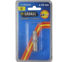 Переходник Garage E03-4PH1 (брс) рапид(d) папа-елочка 10мм (блистер) УТ-00000398