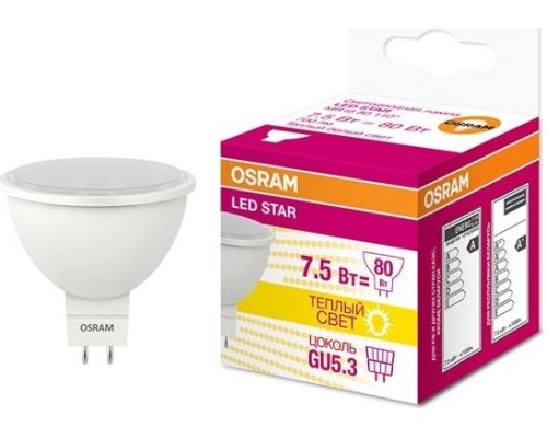 Лампа светодиодная Osram LED Star MR16 (замена 75вт) 7.5вт 3000к gu5.3 700лм [4058075229068]