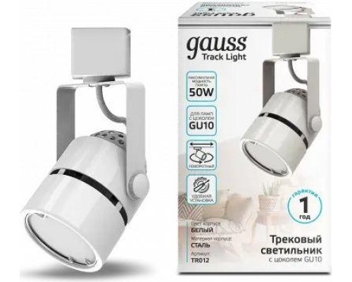 Светильник трековый GAUSS TR012 цилиндр gu10 220v ip20 60*145мм белый