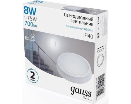 Светильник для ЖКХ светодиодный GAUSS HALL круг 8w 700lm 6500k 200-240v ip40 d135*32мм белый [193411308]