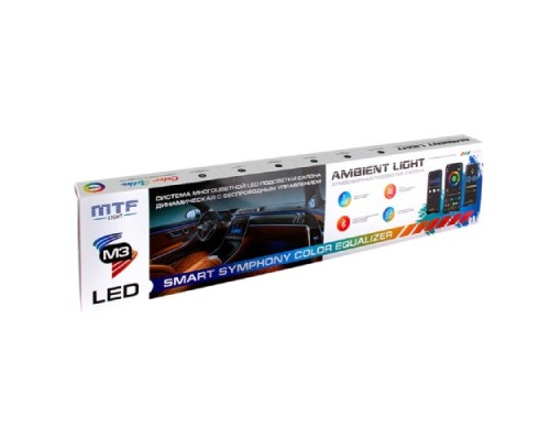 Подсветка салона MTF LIGHT SMART SYMPHONY M3, 18 элем., (полосы в двери накл. 60см x2,70см x2) AL18C67