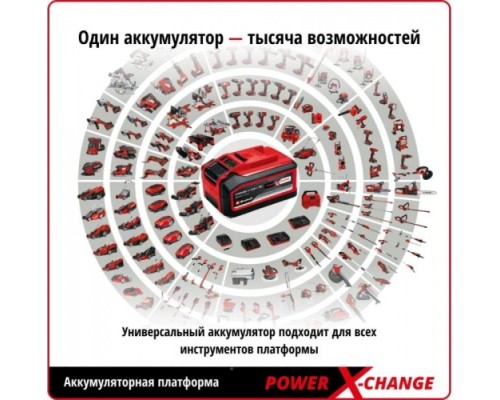 Многофункциональный инструмент аккумуляторный EINHELL TC-MG 18 Li без АКБ и ЗУ [4465170]